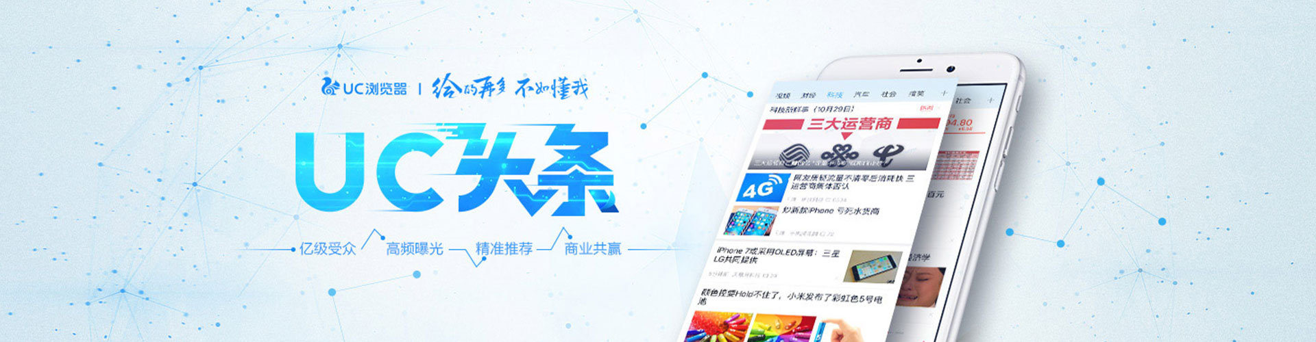 安定百度代理开户